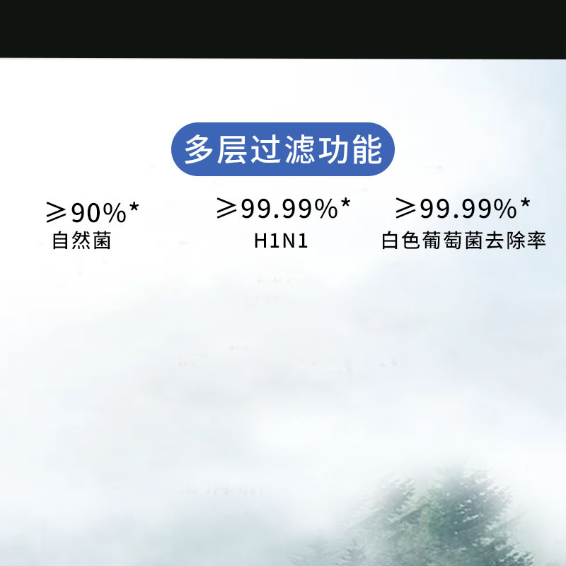 Y800详情图_10.jpg